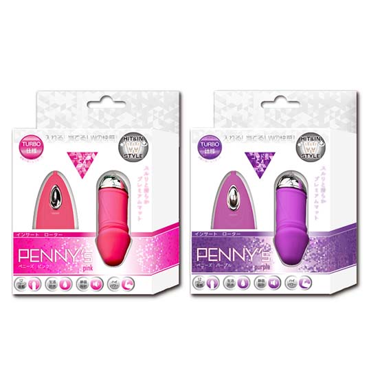 New Penny's Vibrator - Mini vibrating dildo - Kanojo Toys