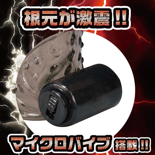 Try Infinity Turbo Warrior Vibrating Cock Sleeve - Penis sleeve and vibrator - Kanojo Toys