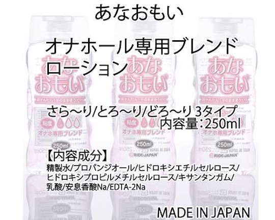 Wet Hole Onahole Lubricant Super Thick