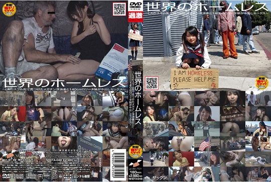 World Homeless: LA Slum Big Cock Tramp & Japanese Girl from NATU