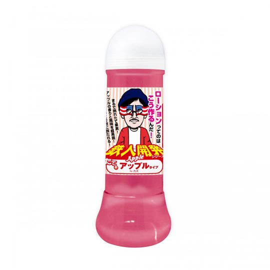 SSI Japan 2020 Lucky Bag Goku Set for Men