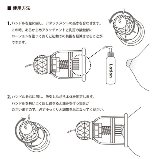 Nipple Dome Jack Type Vibrator