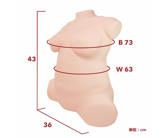 Real Body 3D Bone System Sex Doll Pocchari Mayu Machida