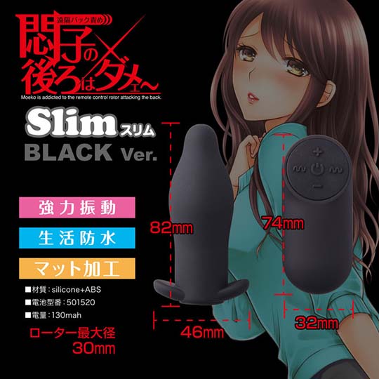 Moeko Slim Butt Plug Vibrator