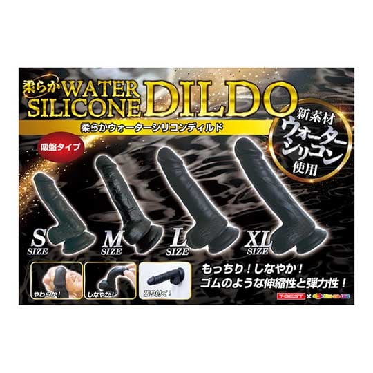Soft as Water Silicone Dildo