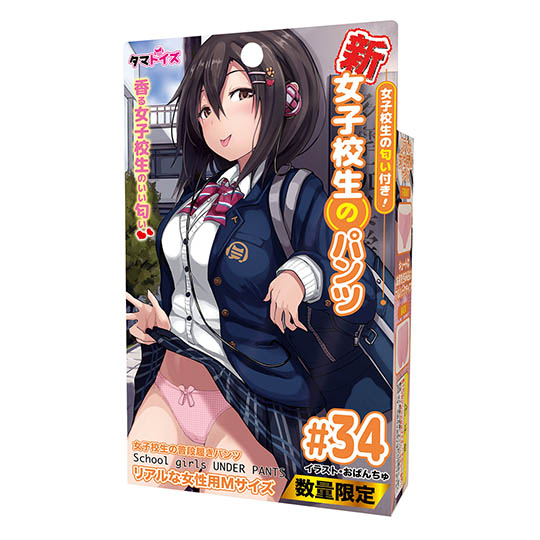Japanese Schoolgirl Panties #34