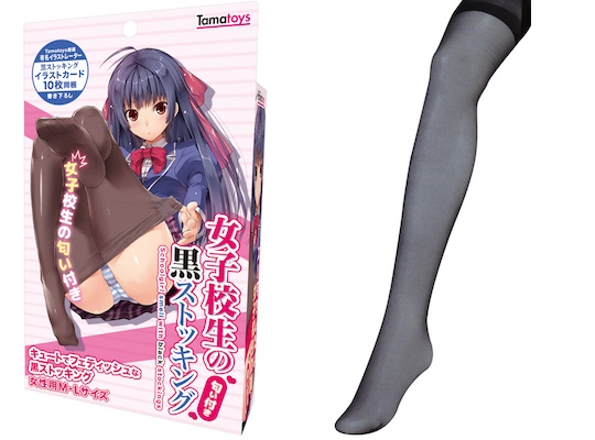 Japanese Schoolgirl Black Smell Stockings