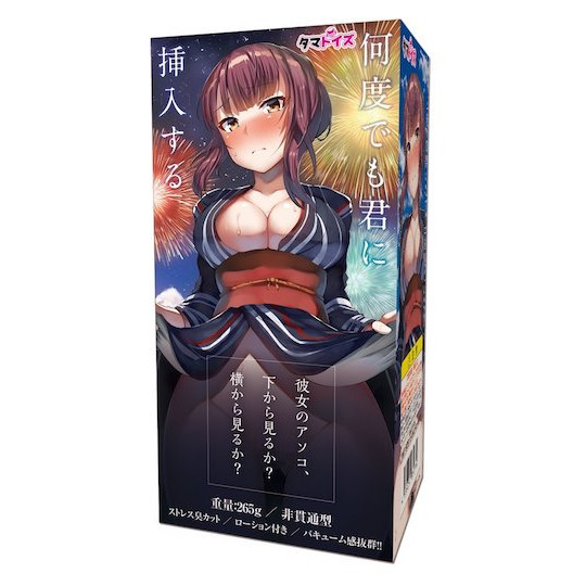 Fireworks From the Side or the Bottom Onahole