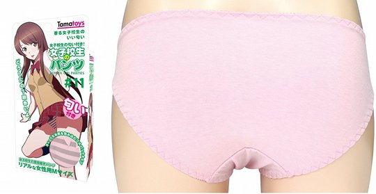 Japanese Schoolgirl Panties #11