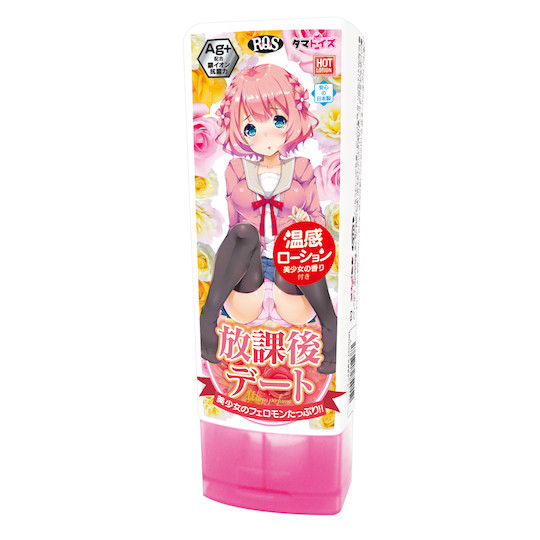 After School Date Schoolgirl Smell Lubricant