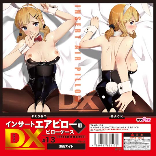 Insert Air Pillow DX Cover 13 Blond Bunny Girl