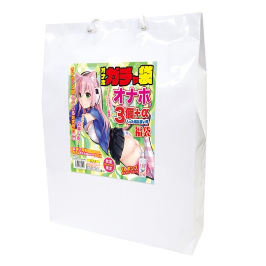 Onahole Lucky Bag (3 Onaholes and Lubricant)