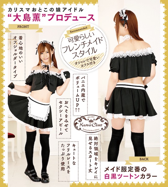 Kaorus Closet Original Maid Costume