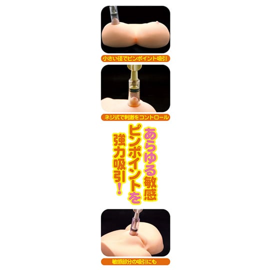 Nipple Kyutto Stimulation Toys