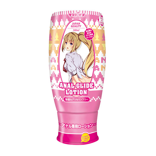 Anal Glide Lotion Lubricant