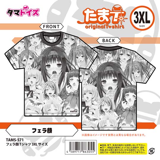 Fellagao Anime Girl Blowjob Face T-Shirt