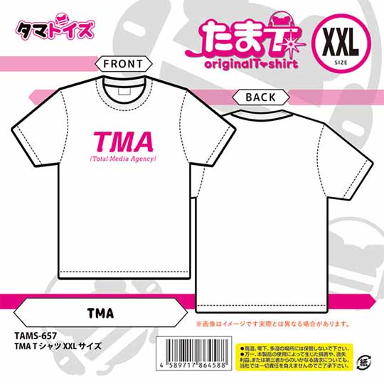 TMA Total Media Agency T-Shirt