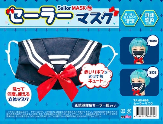 Sailor School Uniform Face Mask