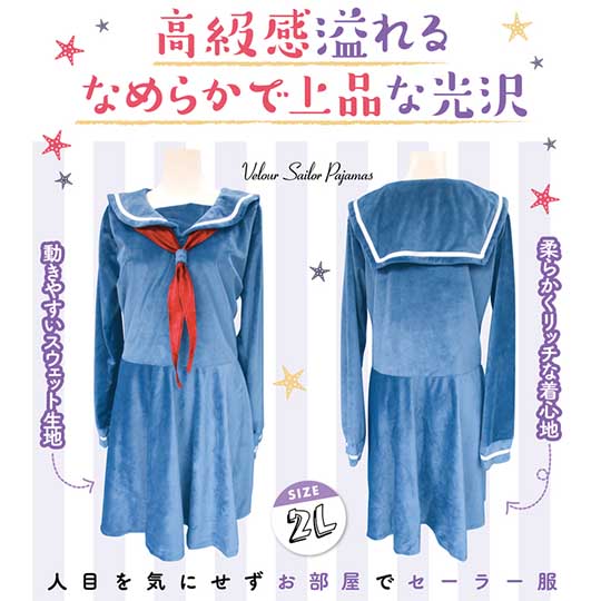 Velour Sailor Pajamas for Otoko no Ko