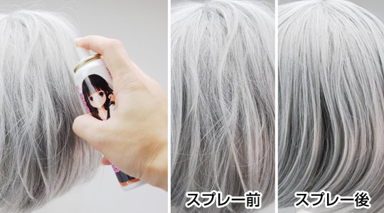 Japanese Girls Hair Smell Spray for Doll Wigs