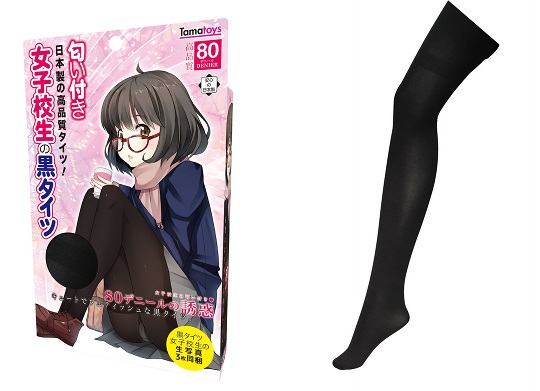 Japanese Schoolgirl Black Tights with Smell