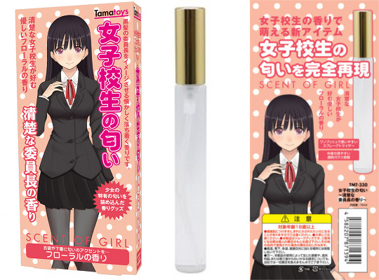 Scent of a Girl Student Council President Bottle