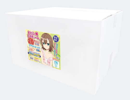 Otoko no Ko Costume Treasure Box