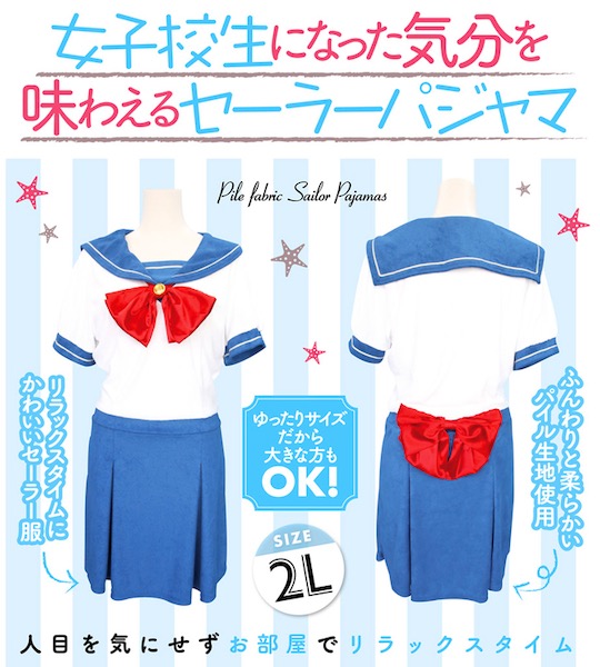 Otoko no Ko Pile Fabric Sailor Pajamas for Crossdressers