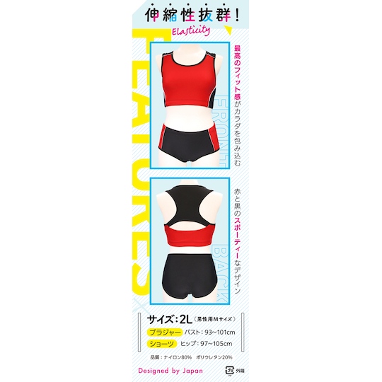 Otoko no Ko Track and Field Uniform for Crossdressers