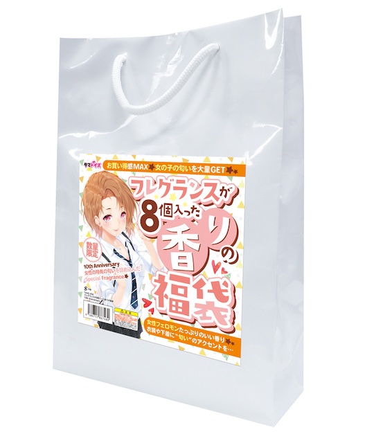 Tama Toys 10th Anniversary Smell Fetish Pack