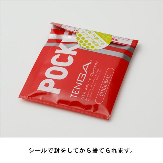 Pocket Tenga Block Edge Special Cool Edition