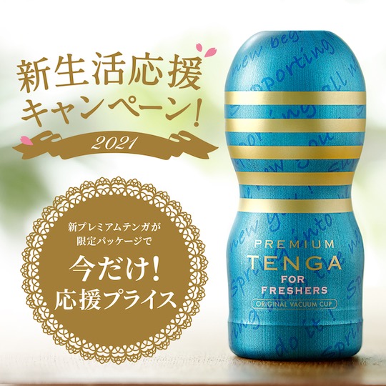 Premium Tenga Original Vacuum Cup for Freshers