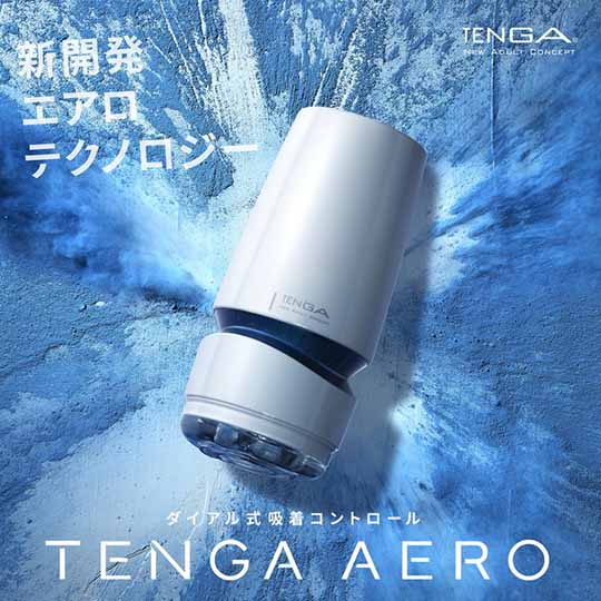 TENGA AERO Cobalt Ring テンガ エアロ コバルト リング