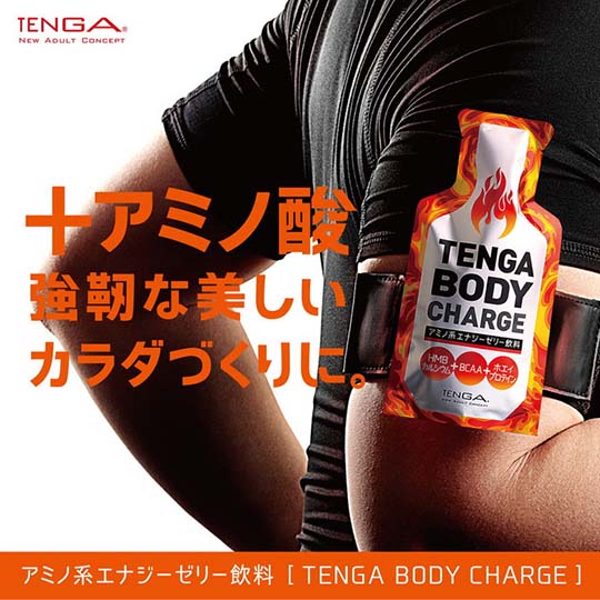Tenga Body Charge