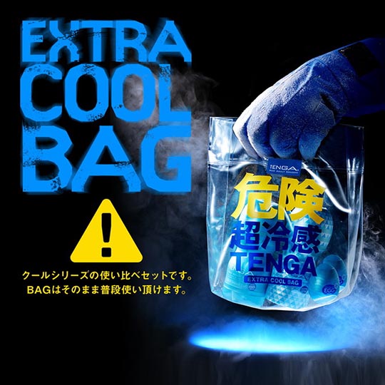 TENGA EXTRA COOL BAG （テンガ エクストラ クール バッグ）TGB-028