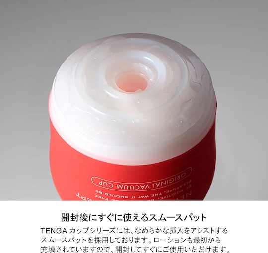Tenga Rocket Project Original Vacuum Cup