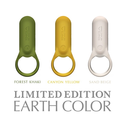 Tenga SVR Plus Smart Vibe Ring (Earth Colors)