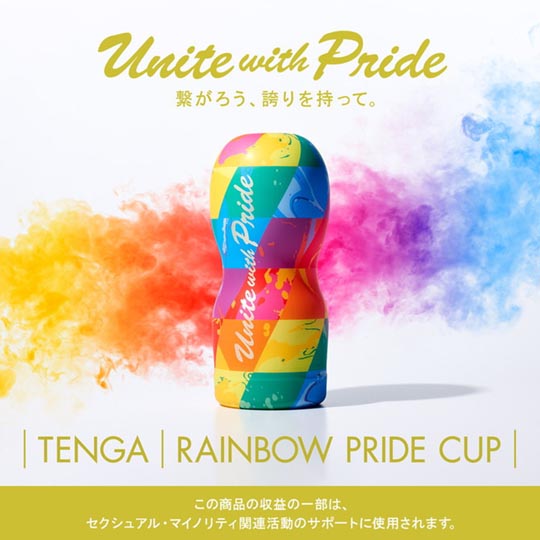 Tenga Rainbow Pride Cup 2019