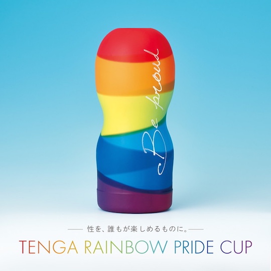 Tenga Rainbow Pride Cup 2018 Onacup