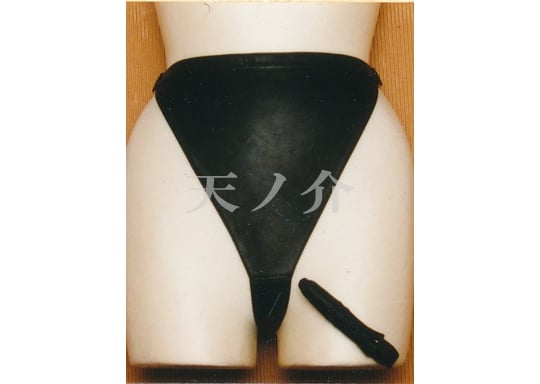 Leather BDSM Womb Protector