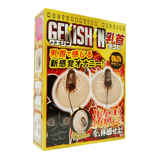 Gekishin Nipple Play Masturbation Machine