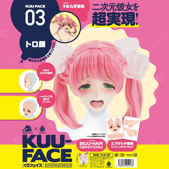 Kuu Doll Face