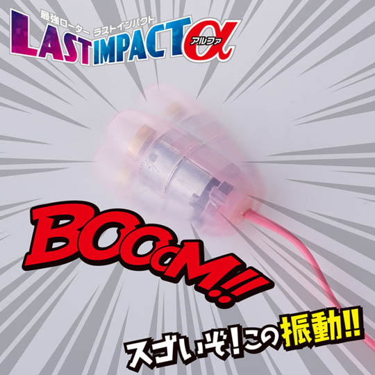Last Impact Alpha Skeleton Bullet Vibrator