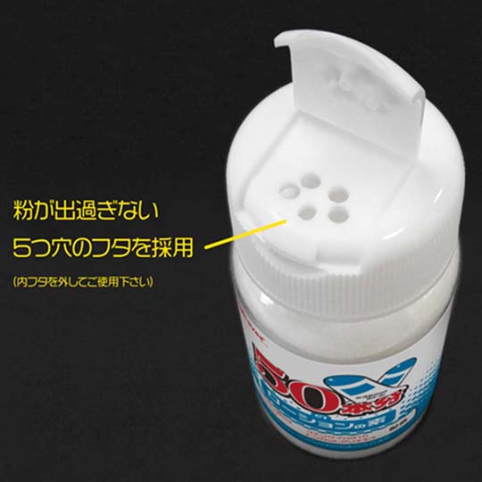 Lubricant Powder (Equivalent to 50 Bottles)