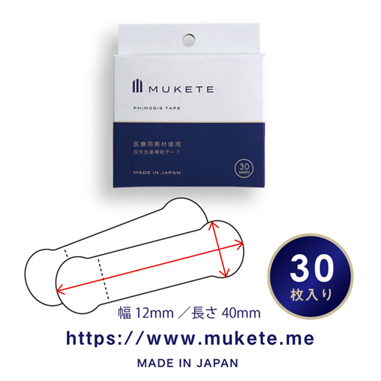 Mukete Phimosis Tape (Pack of 30)