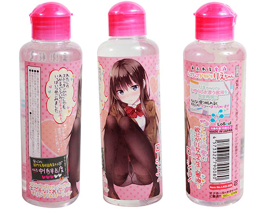 Rie-chans Faithfully Reproduced Schoolgirl Pussy Juices