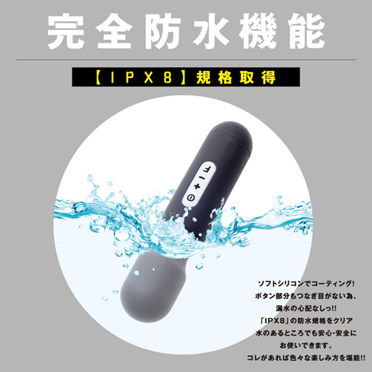 Denma 50 Completely Waterproof Vibrator