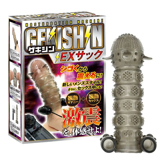 Gekishin EX Vibrating Penis Sleeve