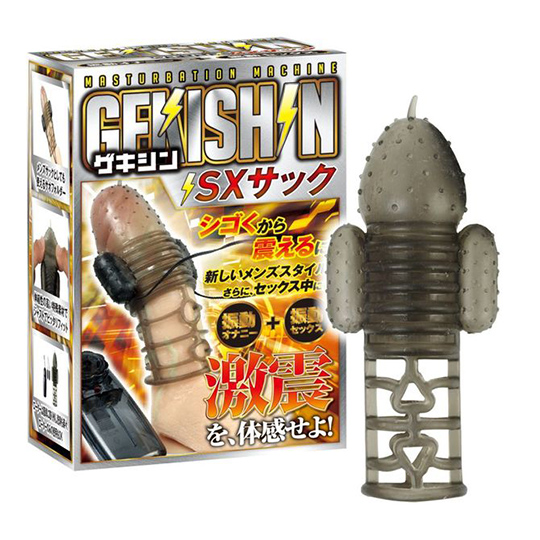 Gekishin SX Vibrating Penis Sleeve