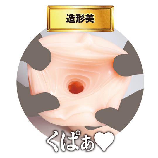 Japanese Real Hole Miharu Usa Onahole